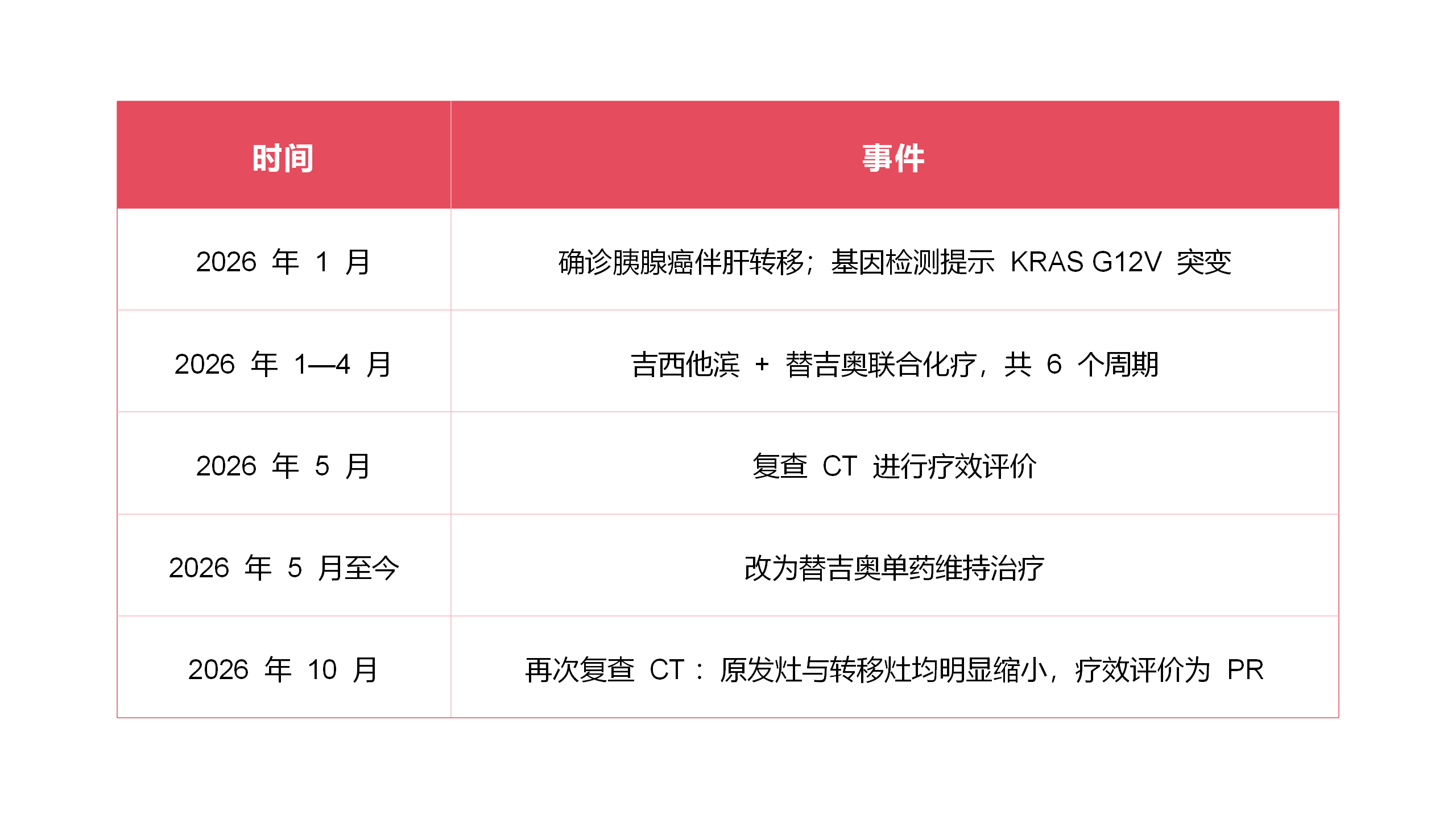 演示文稿1_01.png