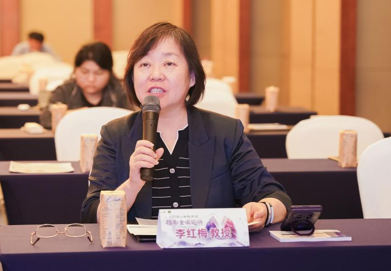 李红梅.png