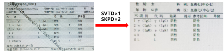微信图片_20250114141153.png