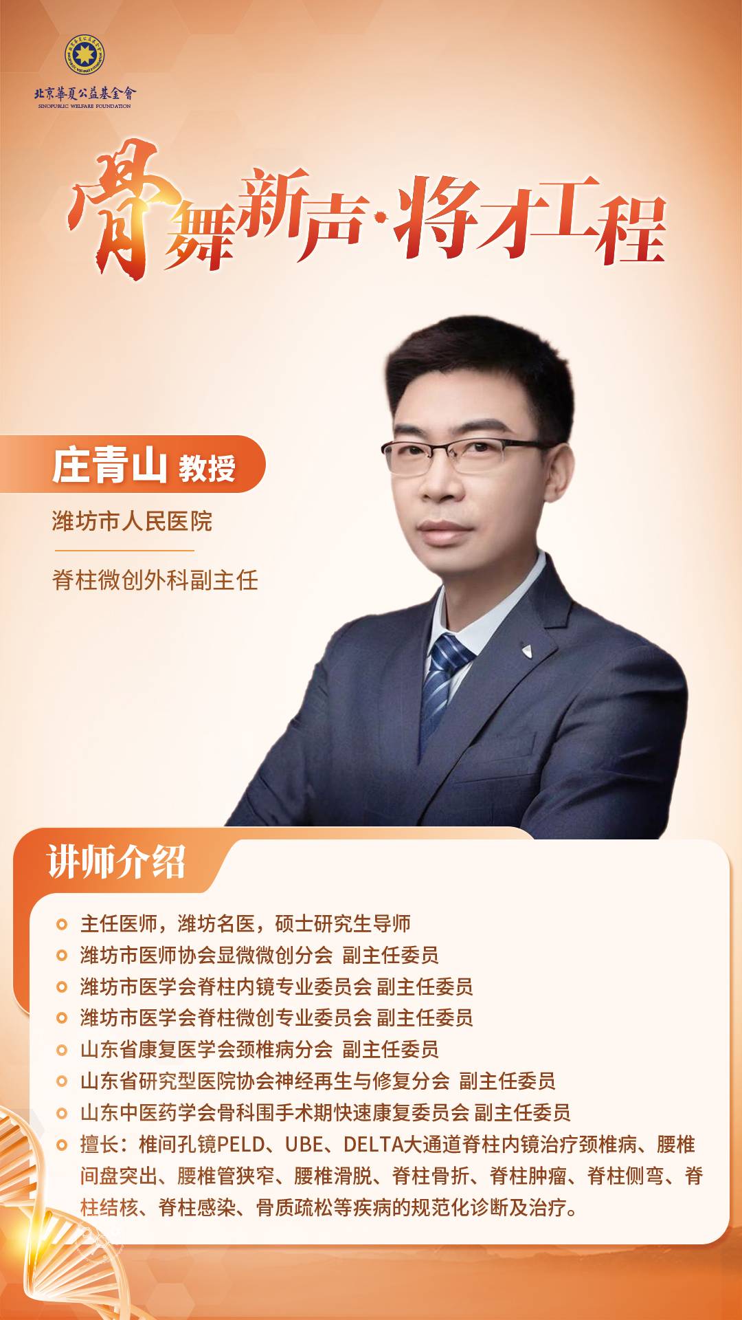 海报.jpg