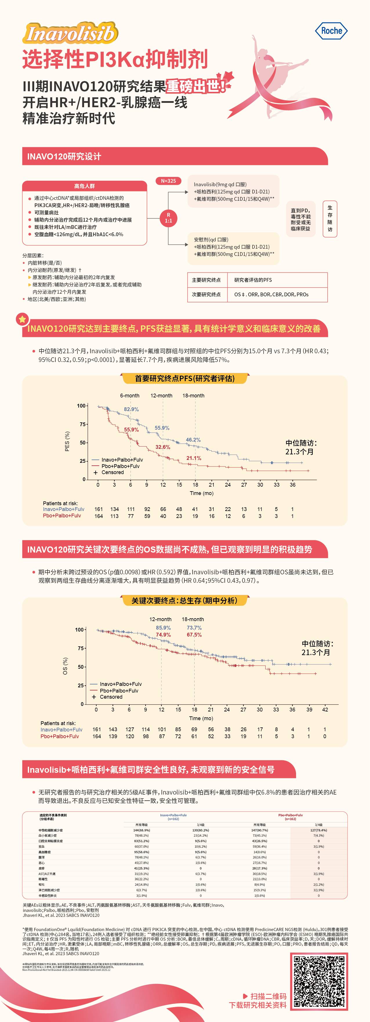 微信图片_20231215131905.jpg