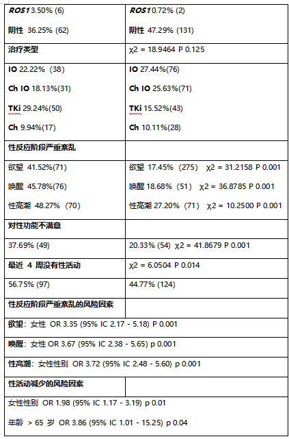 屏幕截图 2024-08-19 154626.png