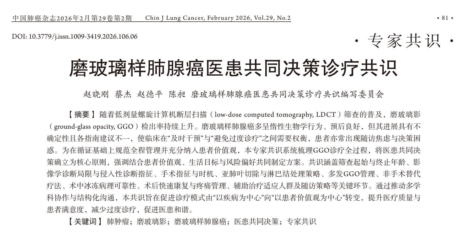 微信图片_20260430162528_617_84.png