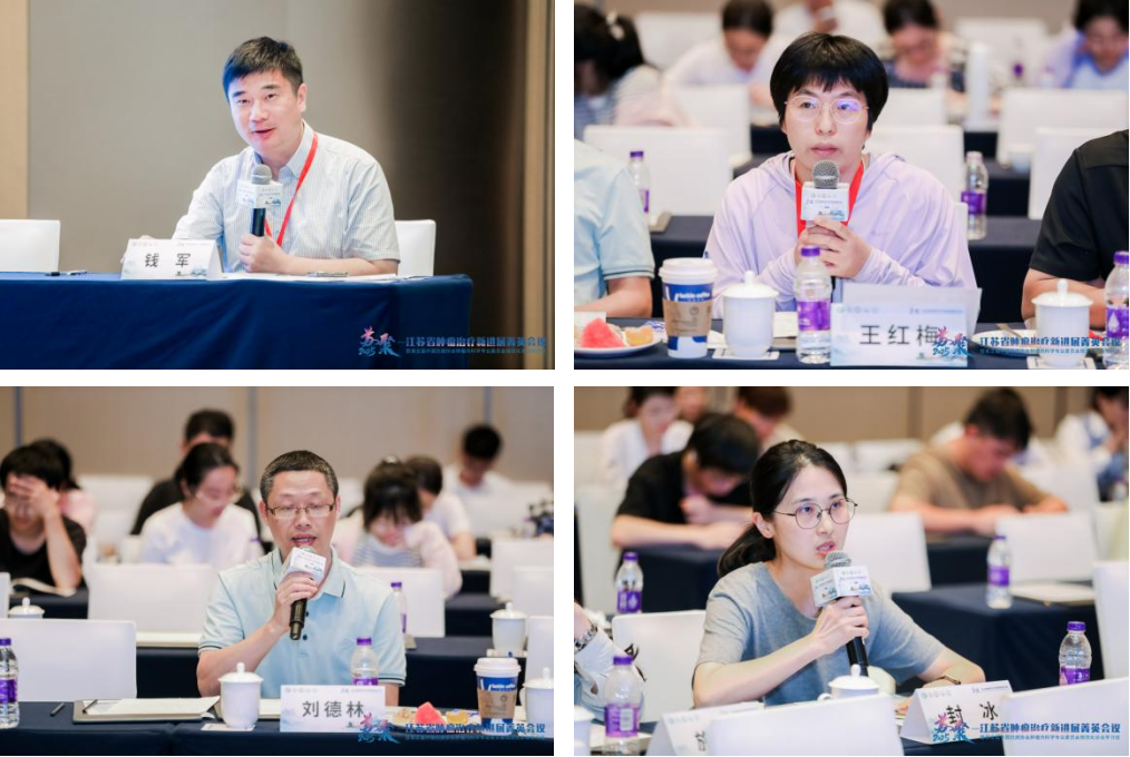 苏聚力·谱新篇：2025江苏省肿瘤治疗新进展菁英会议精彩回顾(1)4381.png