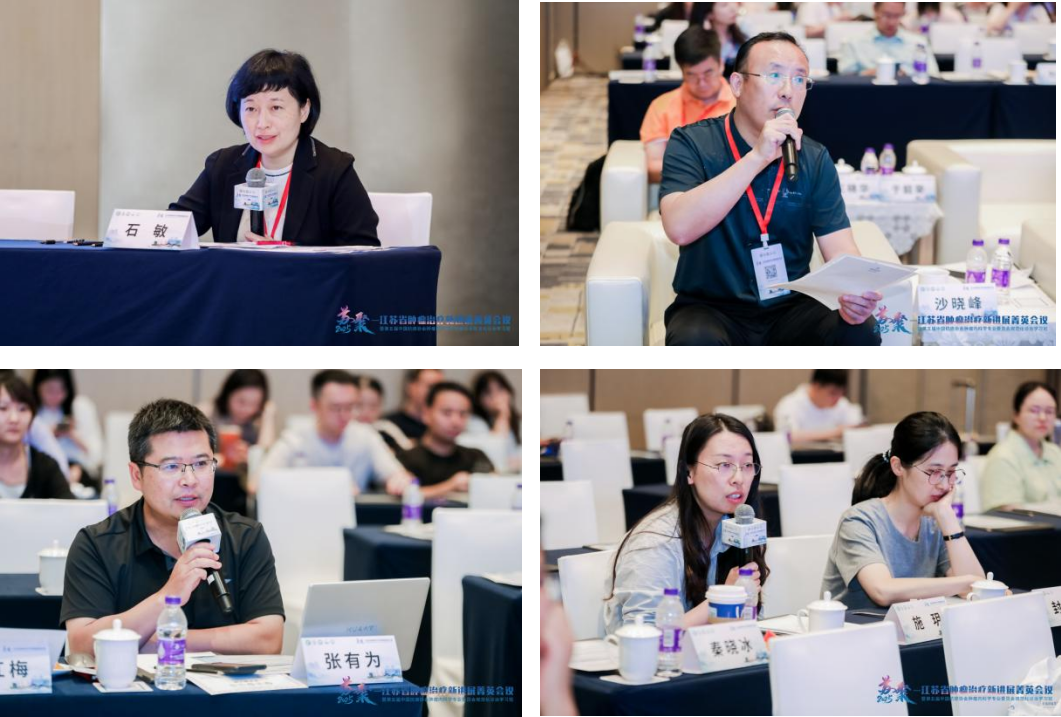 苏聚力·谱新篇：2025江苏省肿瘤治疗新进展菁英会议精彩回顾(1)4809.png