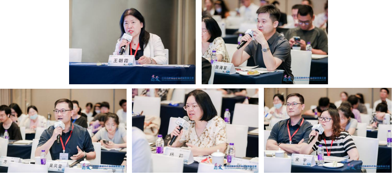 苏聚力·谱新篇：2025江苏省肿瘤治疗新进展菁英会议精彩回顾(1)2403.png