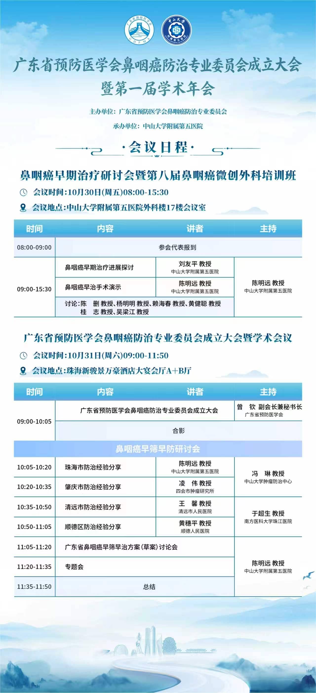 预防1.jpg