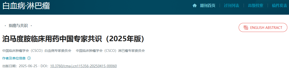 微信图片_2025-07-29_100901_697.png