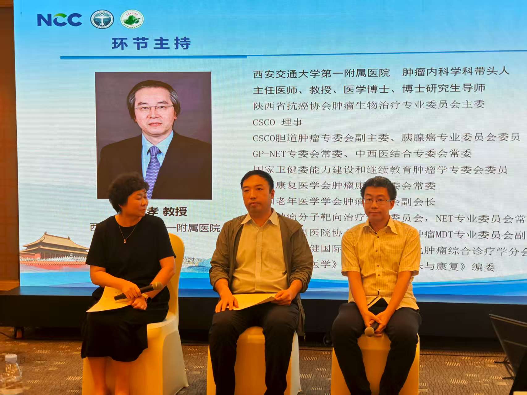 讨论照片.jpg