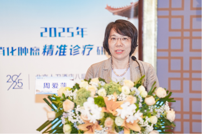 学术盛宴启新程：2025年消化肿瘤精准诊疗研讨会共话前沿与未来(1)364.png