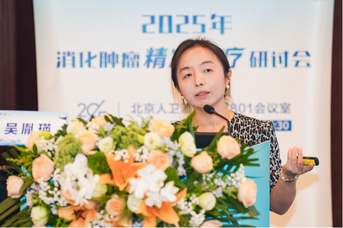 学术盛宴启新程：2025年消化肿瘤精准诊疗研讨会共话前沿与未来(1)3907.png