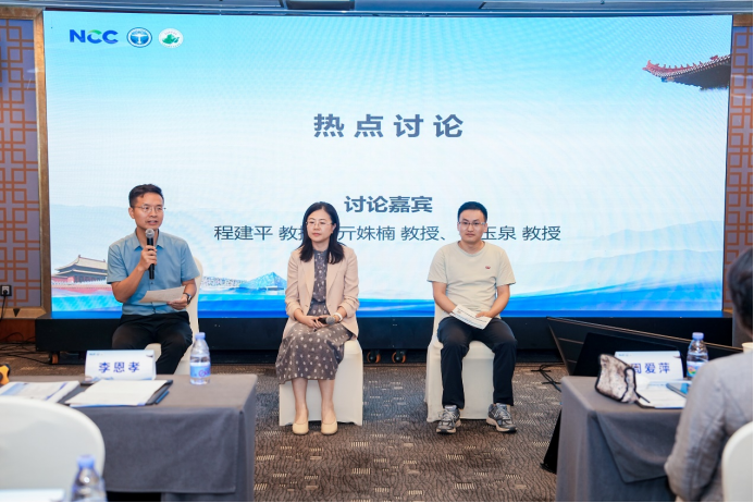 学术盛宴启新程：2025年消化肿瘤精准诊疗研讨会共话前沿与未来(1)4399.png