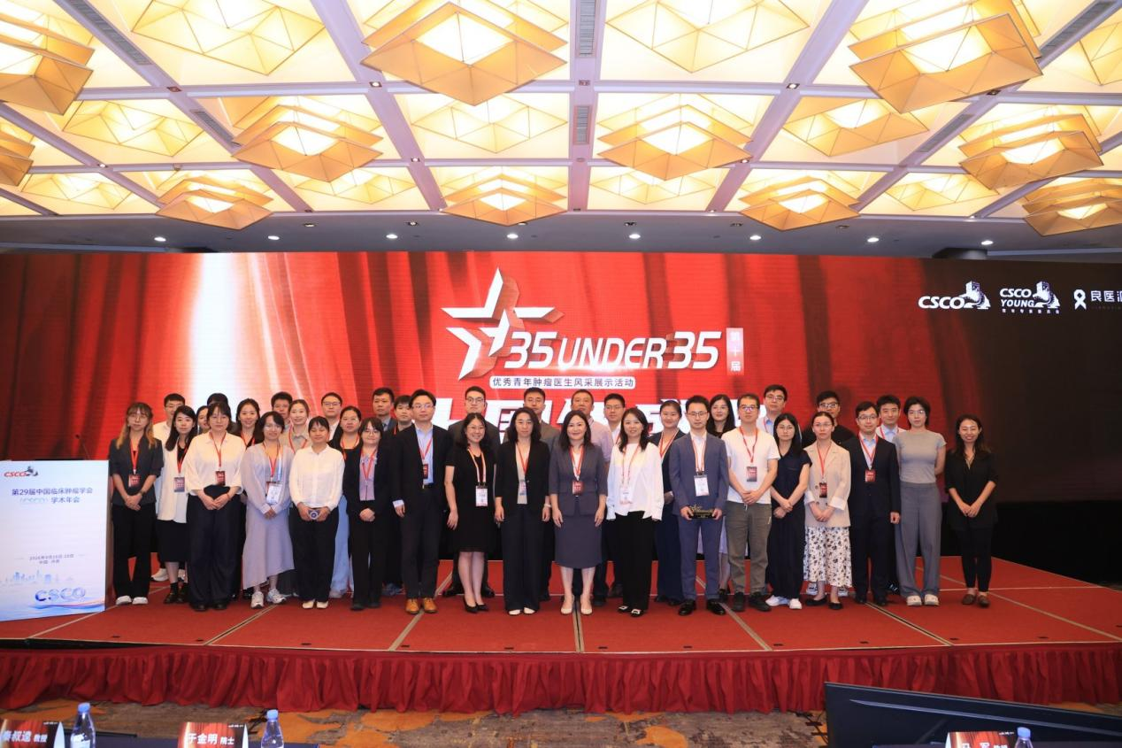 大会合照.png 大会合照.png