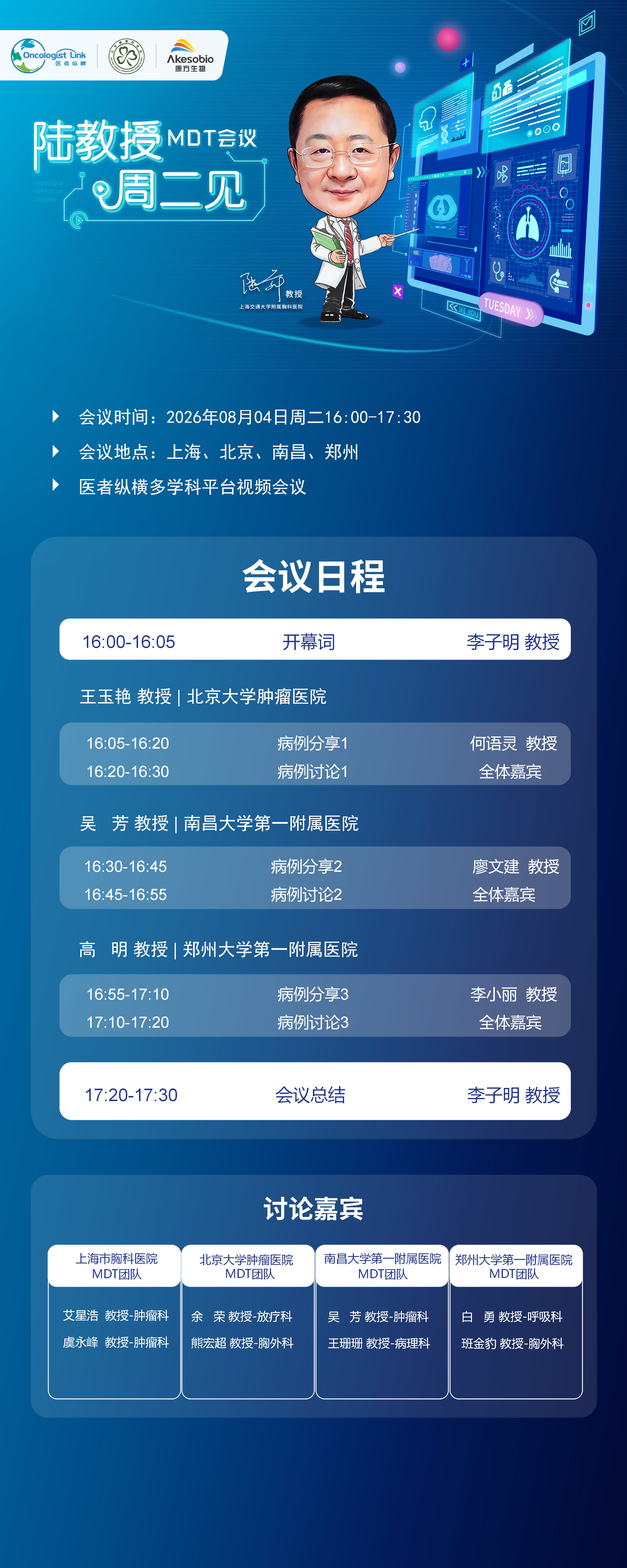 海报.png