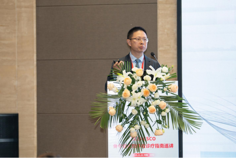 2025 CSCO骨与软组织肿瘤诊疗指南巡讲（河南·安阳站）成功举办：传承殷商文化，共谱肉瘤规范诊疗新篇章1195.png