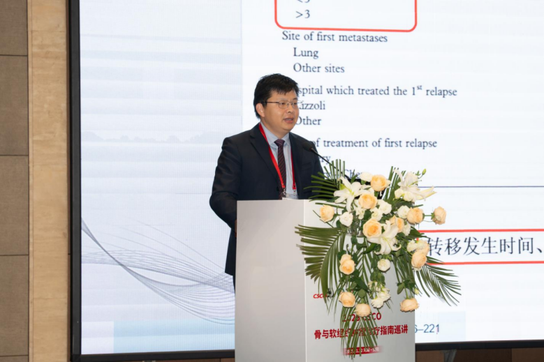 2025 CSCO骨与软组织肿瘤诊疗指南巡讲（河南·安阳站）成功举办：传承殷商文化，共谱肉瘤规范诊疗新篇章2264.png