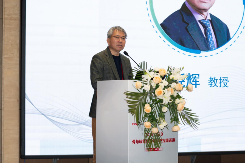 2025 CSCO骨与软组织肿瘤诊疗指南巡讲（河南·安阳站）成功举办：传承殷商文化，共谱肉瘤规范诊疗新篇章676.png