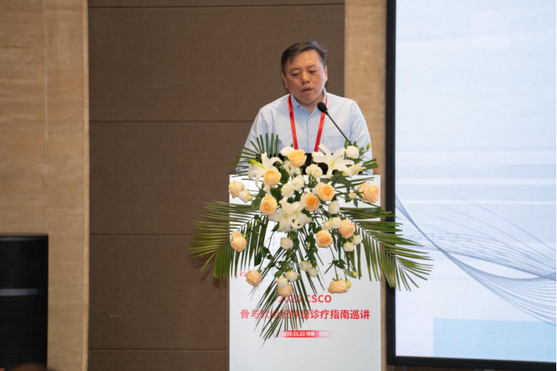 2025 CSCO骨与软组织肿瘤诊疗指南巡讲（河南·安阳站）成功举办：传承殷商文化，共谱肉瘤规范诊疗新篇章2624.png