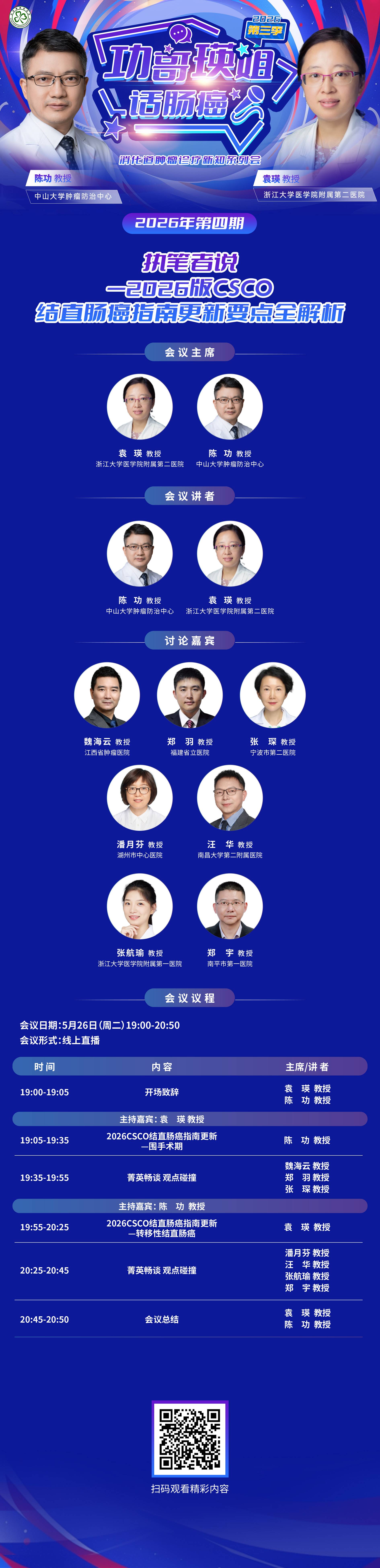 海报.jpg