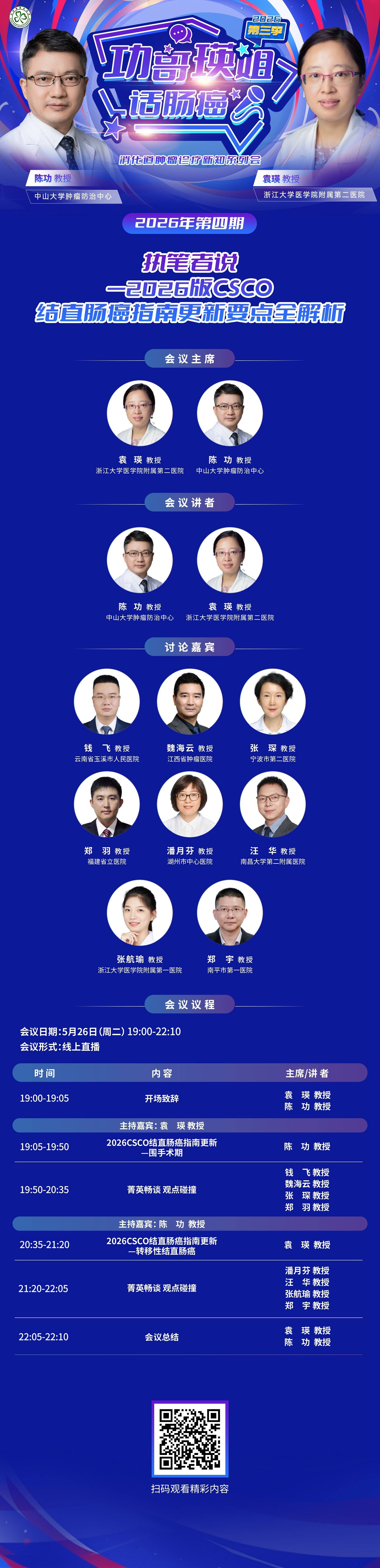 海报1.jpg
