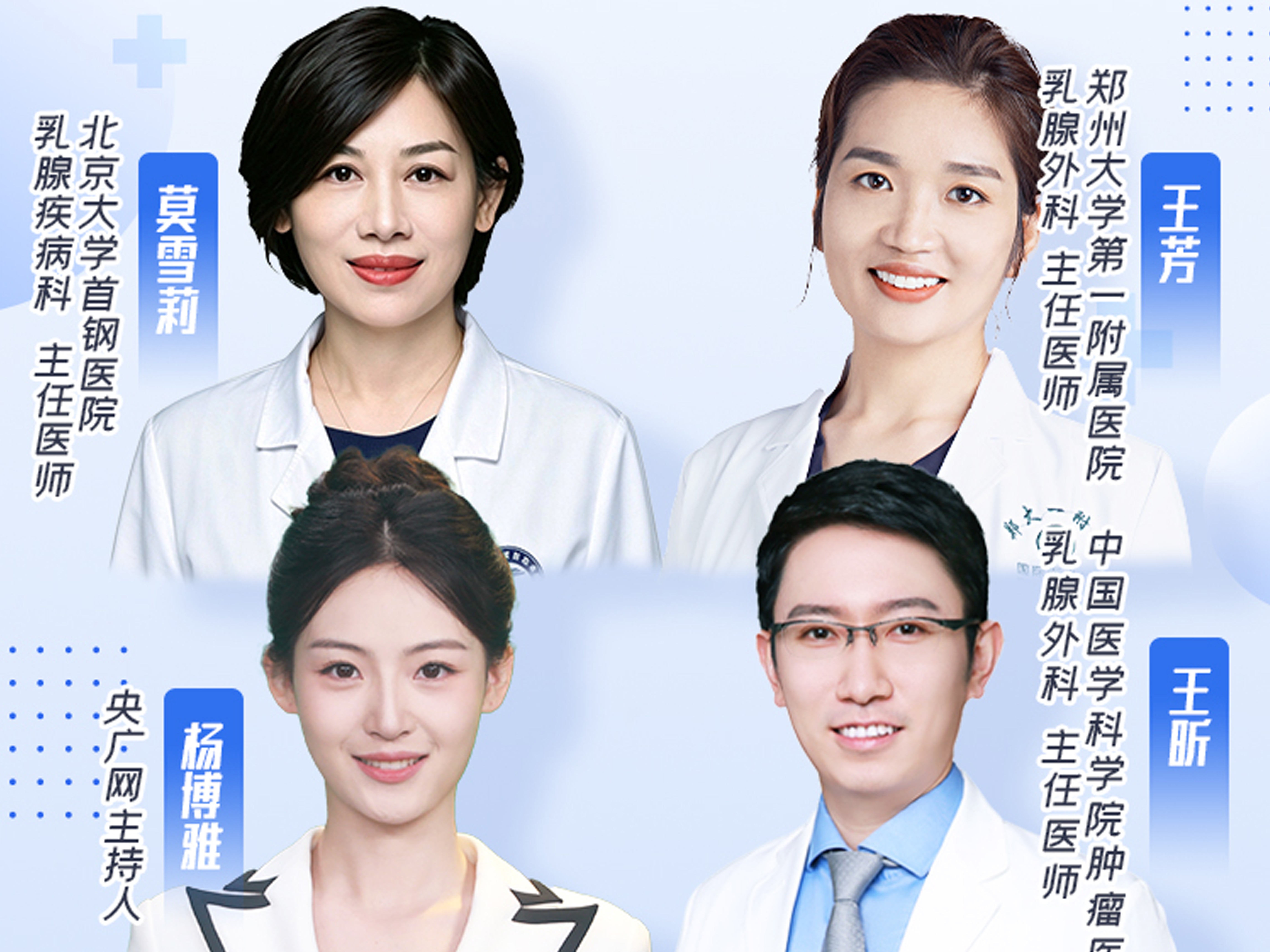 “乳”此美丽，与健康同行