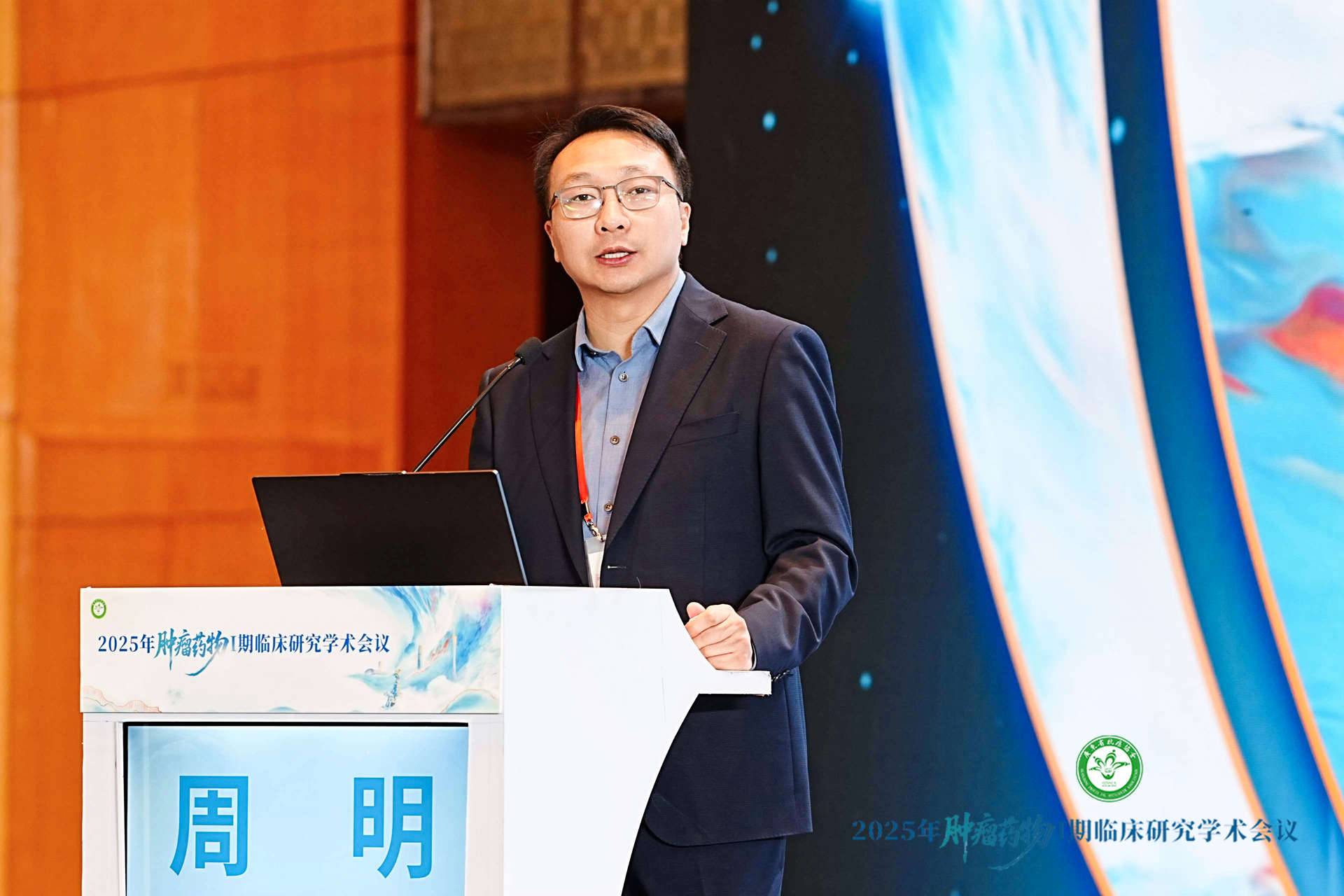 专题2-讲者-周明.jpg