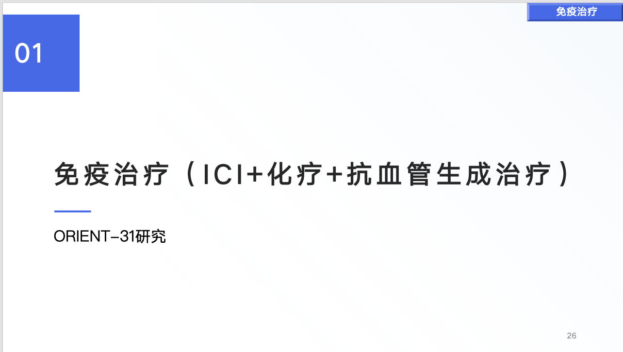 屏幕截图 2025-06-26 234911.png