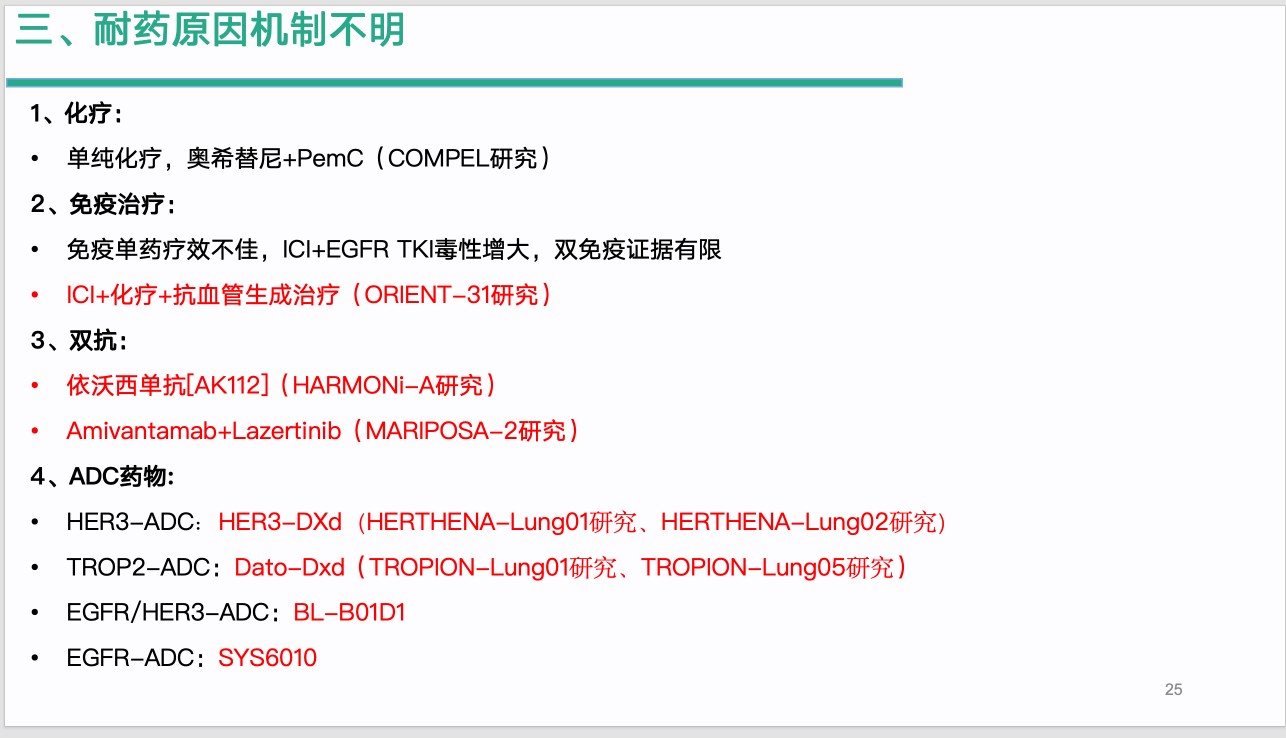 屏幕截图 2025-06-26 234900.png