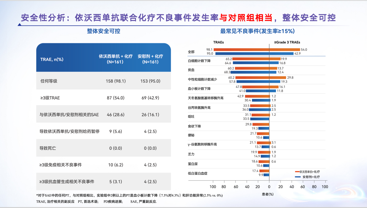 屏幕截图 2025-06-26 235320.png