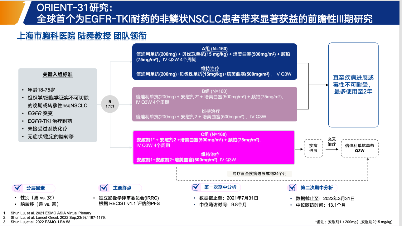 屏幕截图 2025-06-26 235008.png