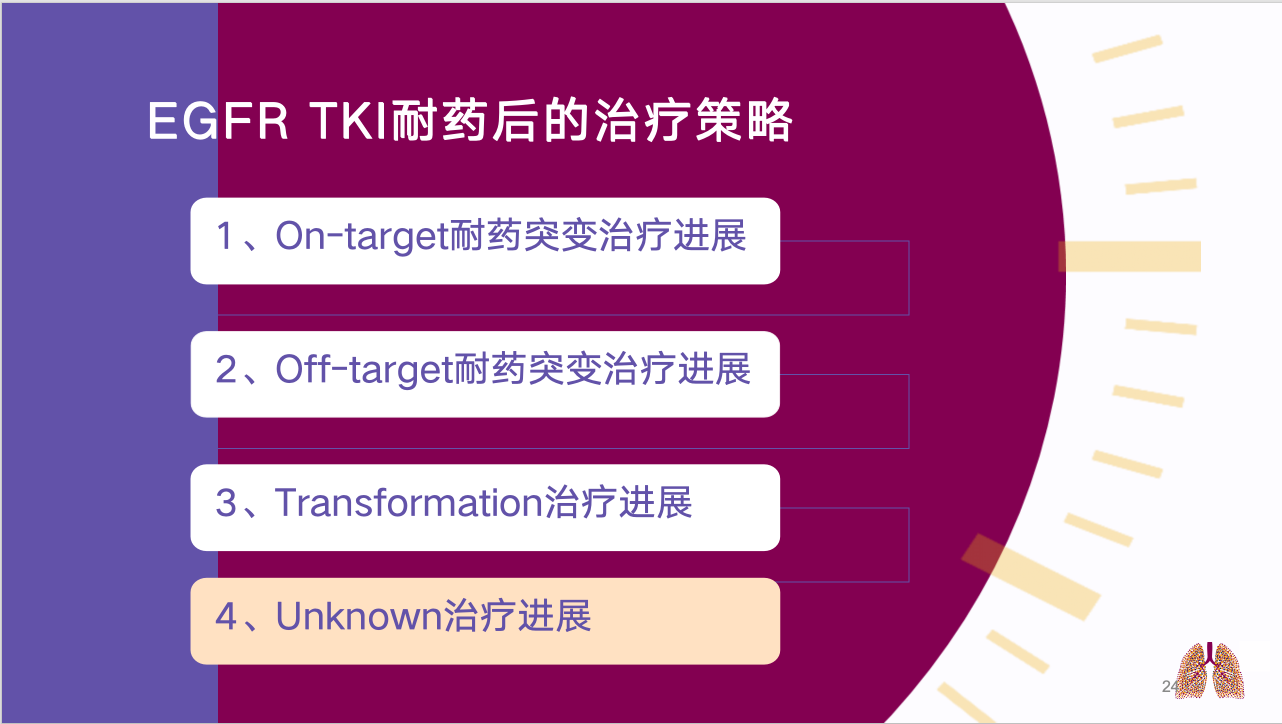 屏幕截图 2025-06-26 234846.png