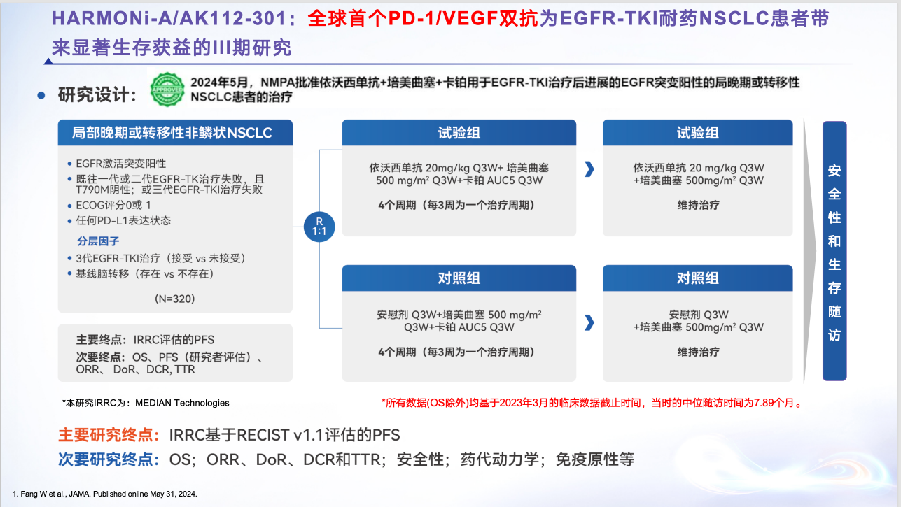屏幕截图 2025-06-26 235244.png
