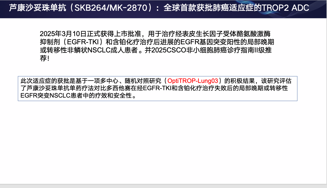 屏幕截图 2025-06-26 235949.png