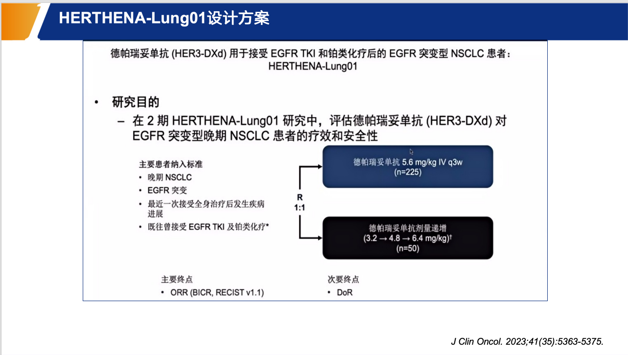 屏幕截图 2025-06-26 235452.png