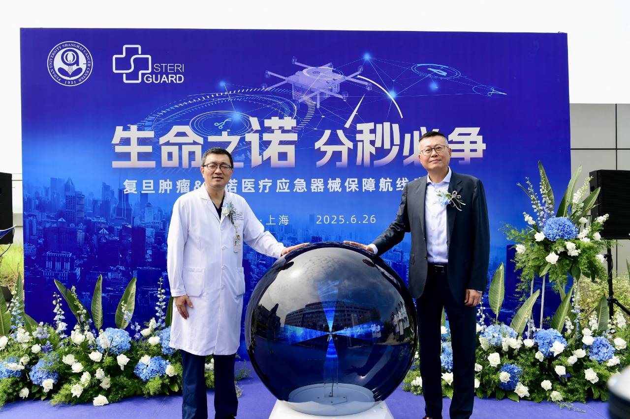 微信图片_20250626125029.jpg