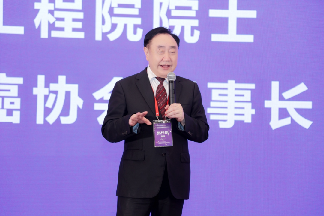 樊代明.png