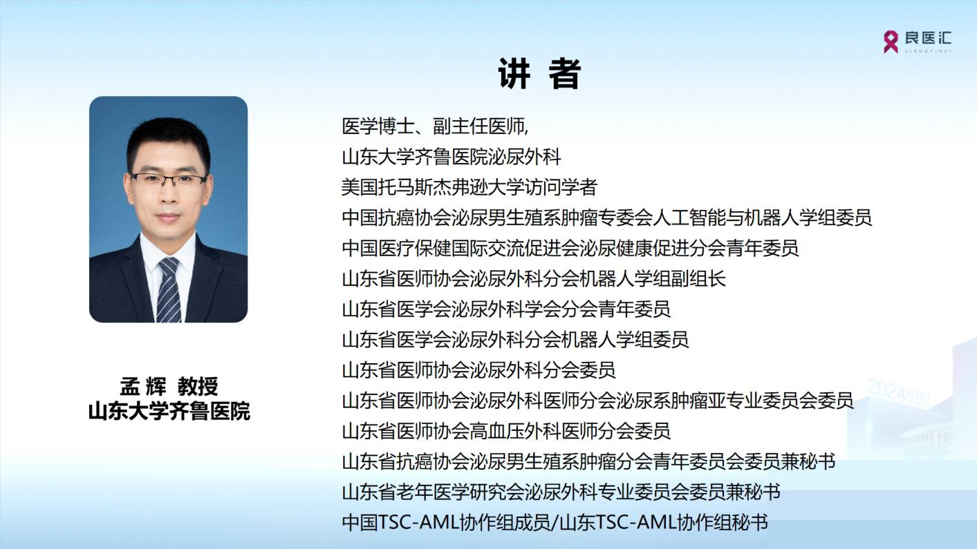 9.28孟辉.jpg