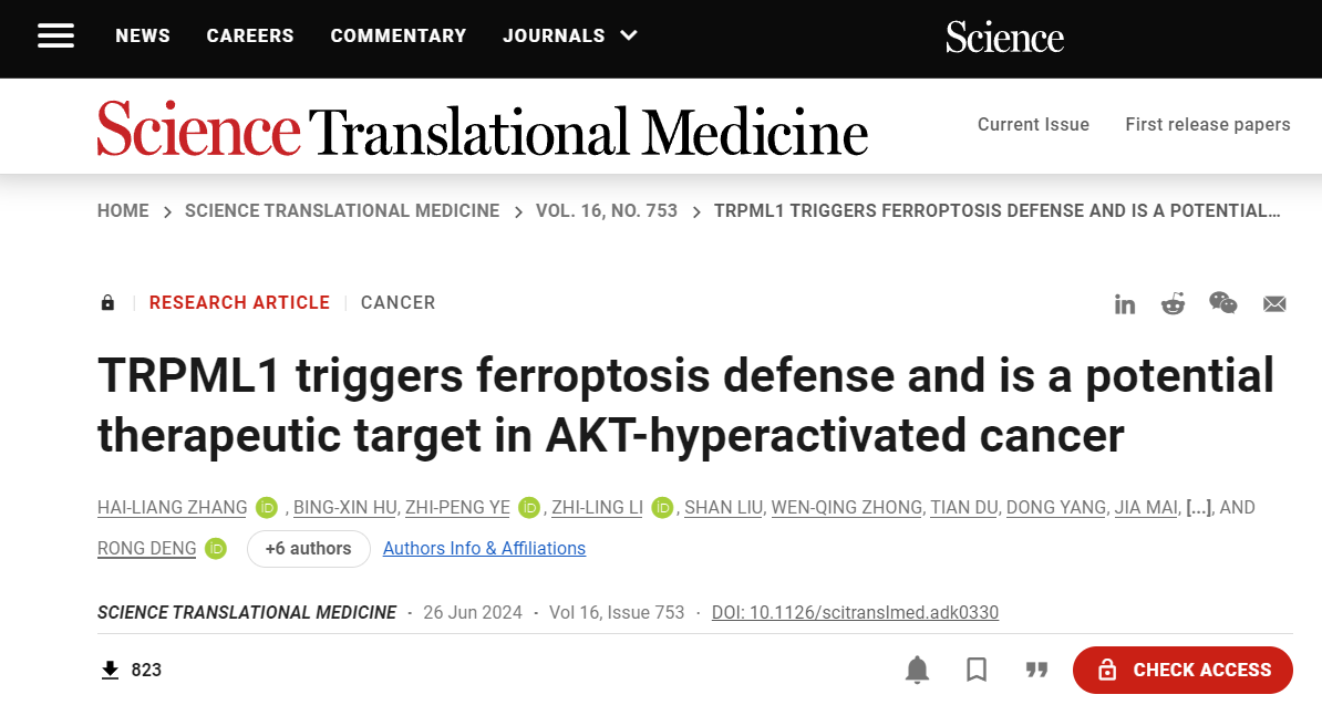 science translational medicine.png