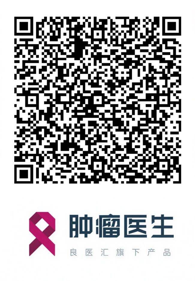 肿瘤医生.jpg