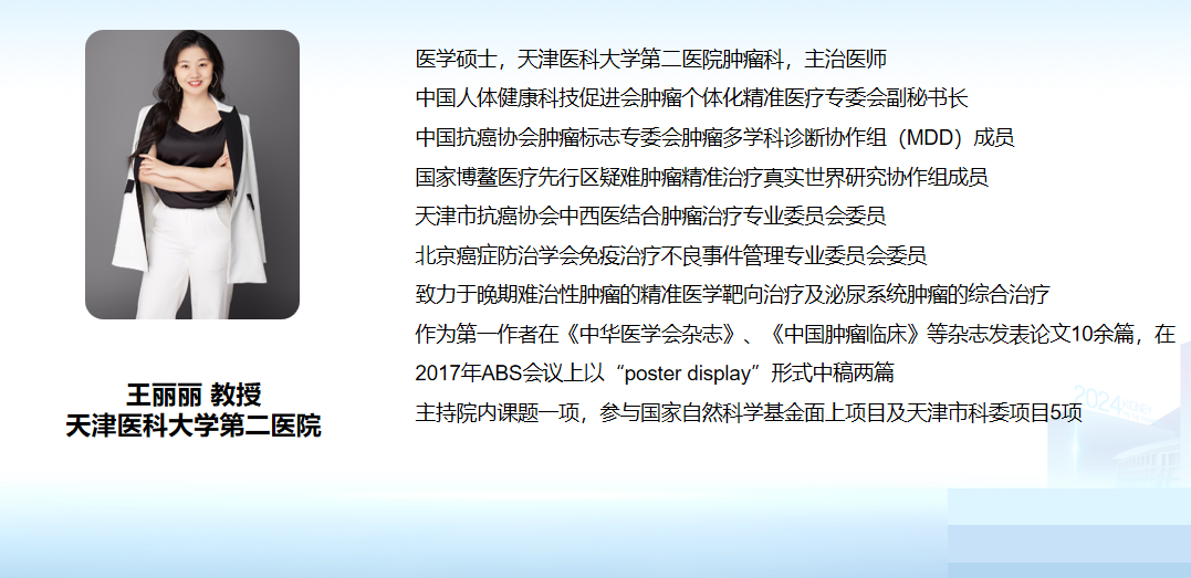 屏幕截图 2024-11-14 172511.png