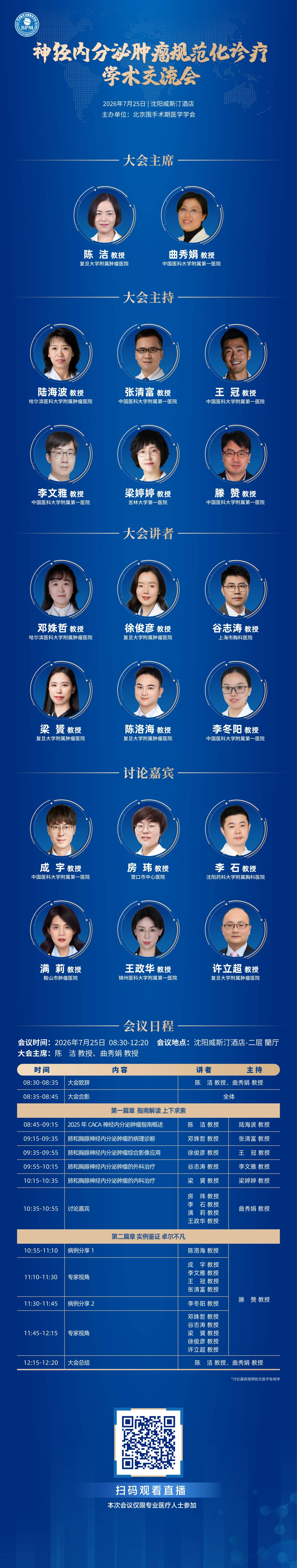 海报.jpg