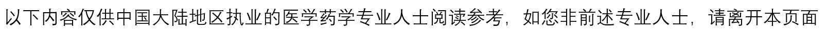 医学药学.png