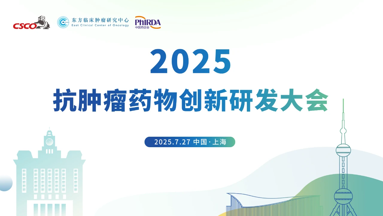 研发大会.jpg