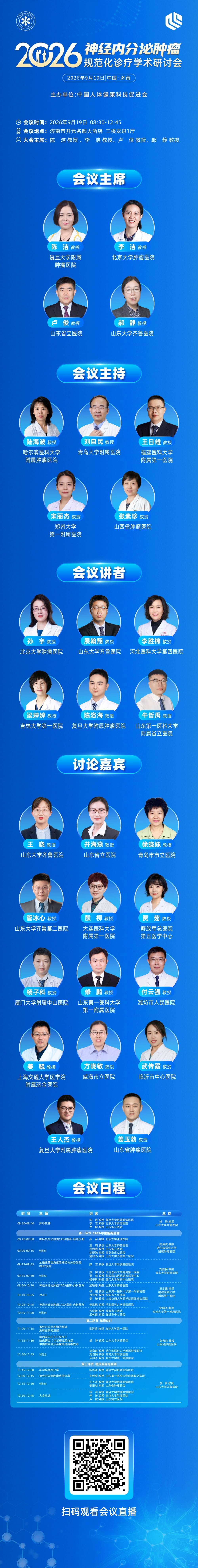 海报.jpg