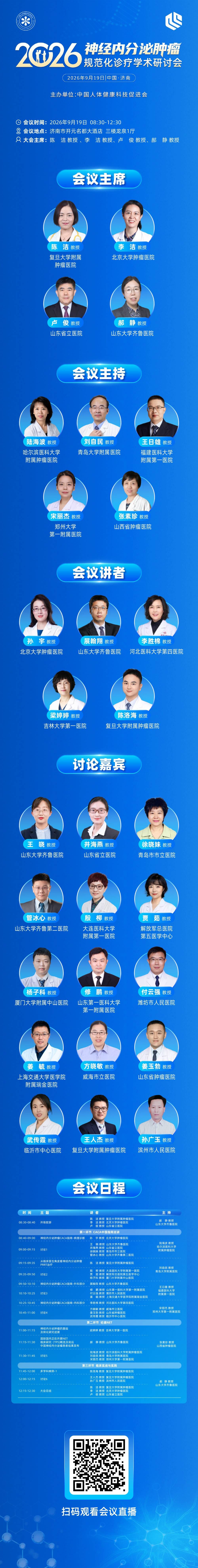 海报.jpg