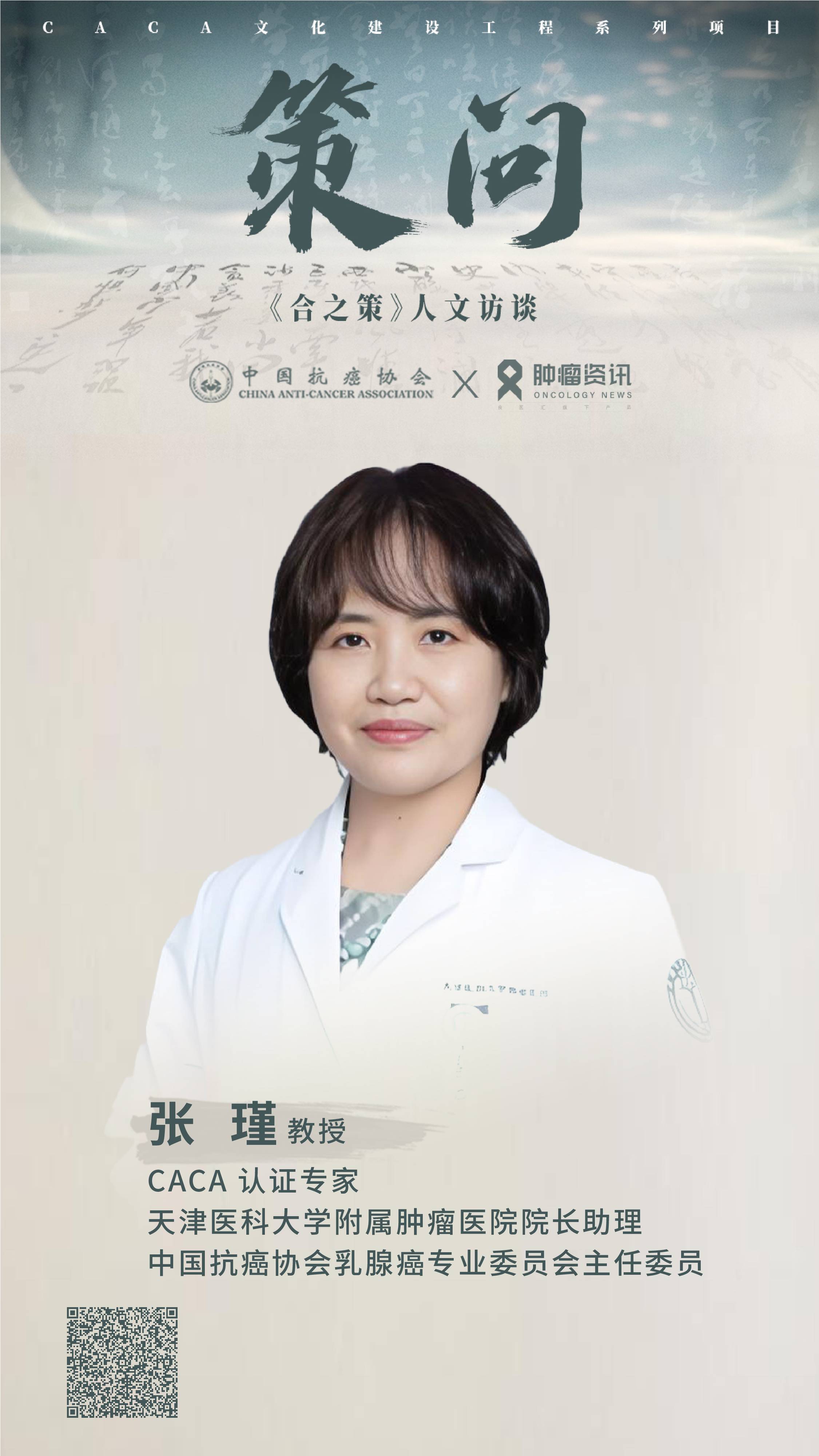 策问专家海报-07.jpg