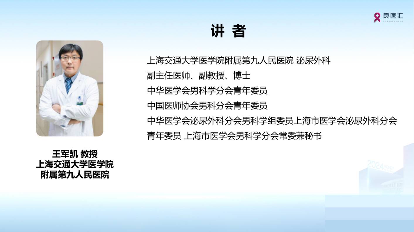 10.15王军凯.jpg