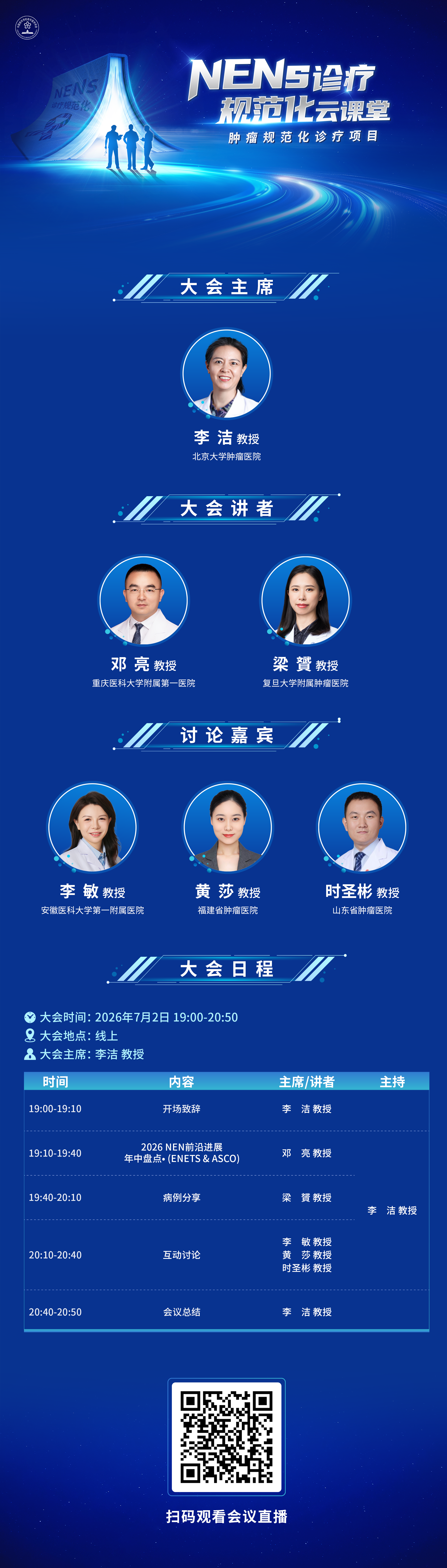 海报-v2.png