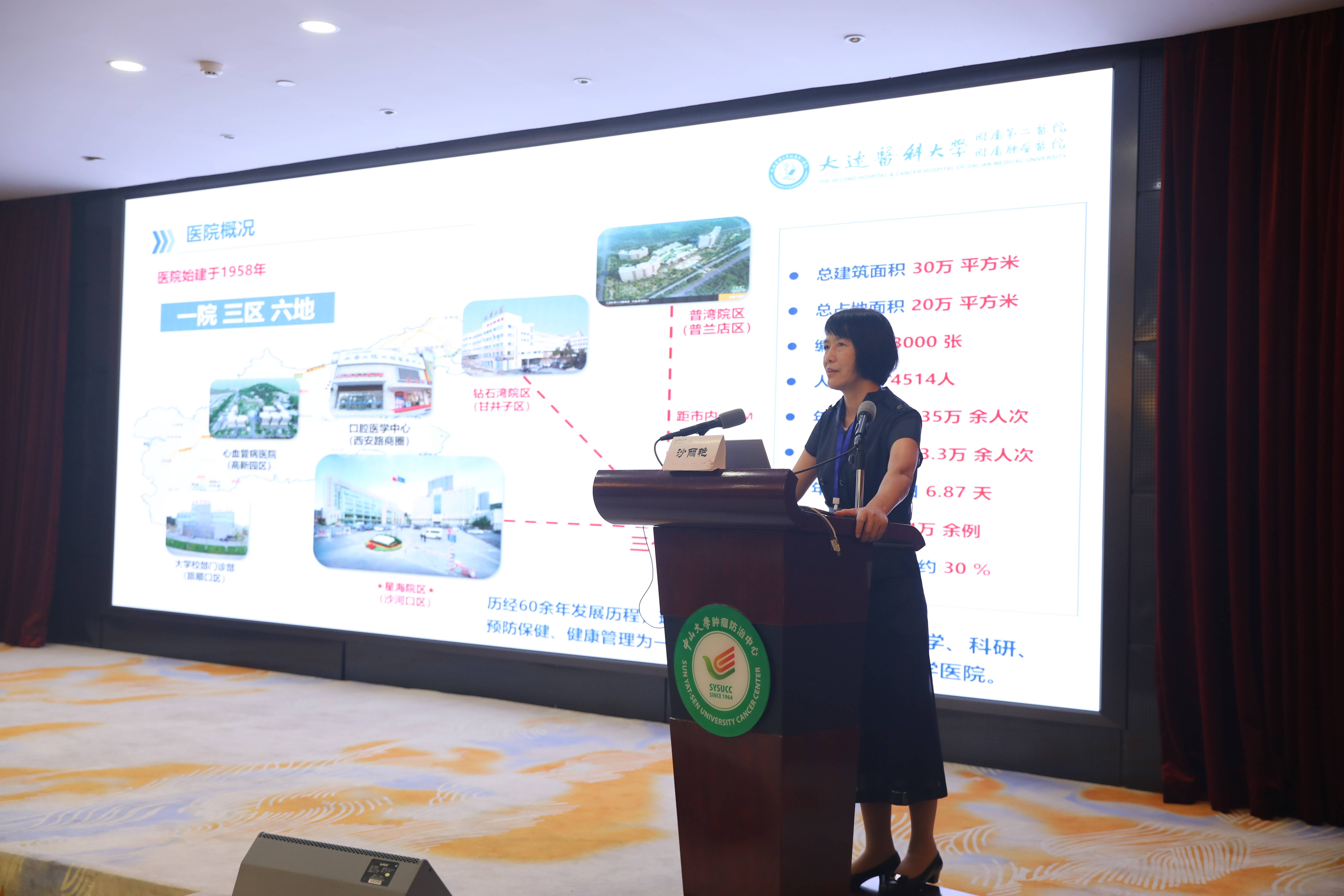 图10：沙丽艳教授授课.JPG