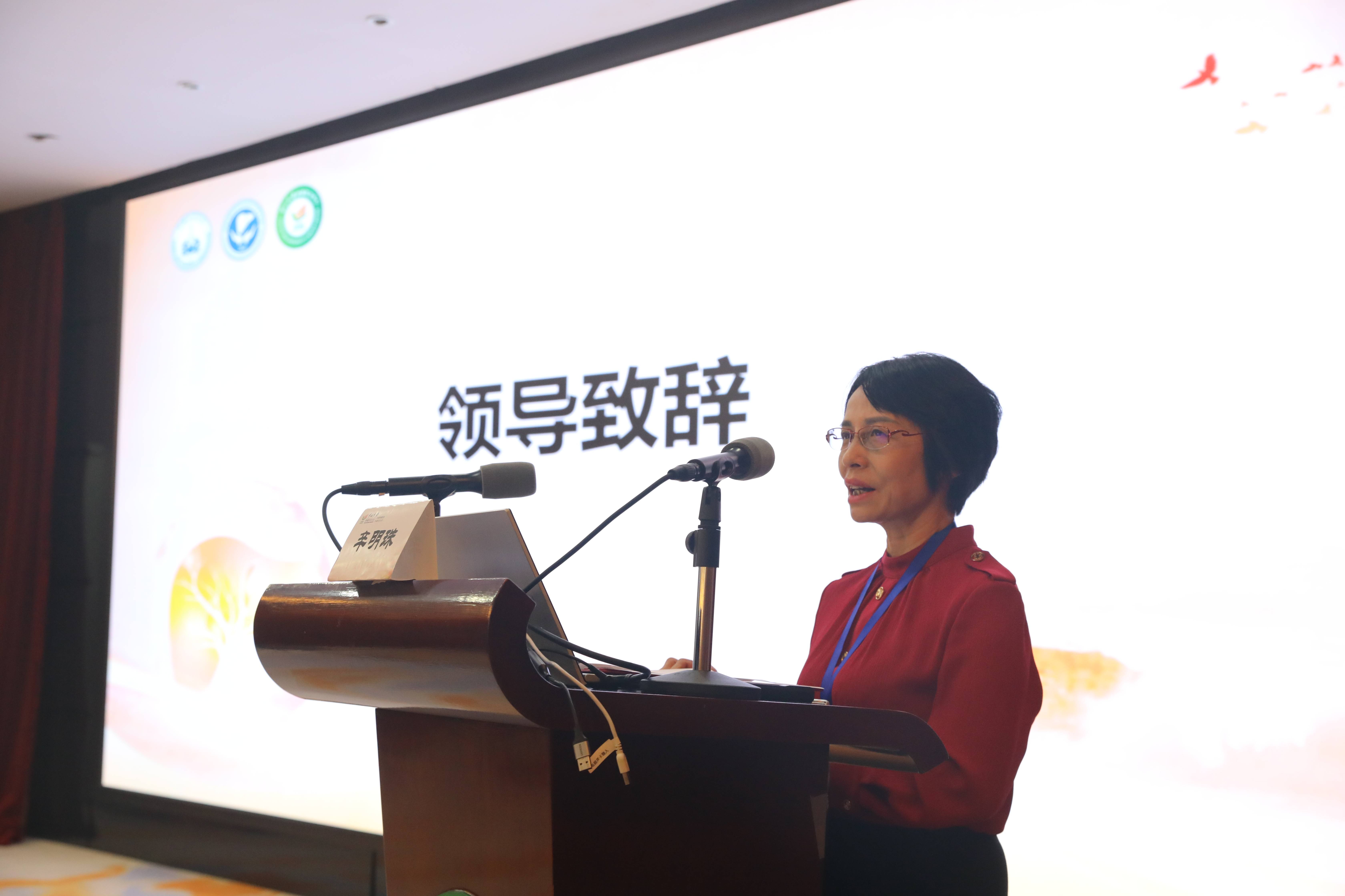 图3：辛明珠副主任致词.JPG